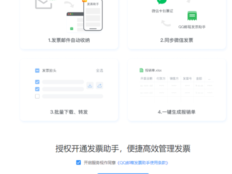 ѶQQ䷢Ʊʲô_QQ䷢Ʊô