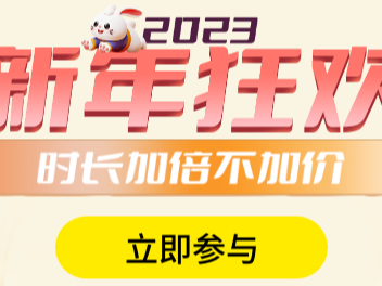 2023Ż_ʱͲͣ
