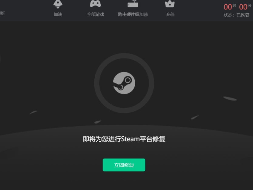 Ȼ޸STEAM_һ޸STEAMѧ