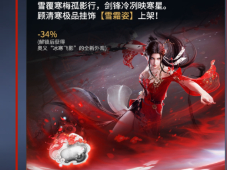 ޼庮ƷΡѩ˪ˡǮ_Чʲô